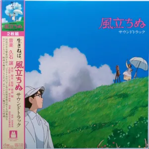 Joe Hisaishi - Wind Rises - 風立ちぬ (サウンドトラック)