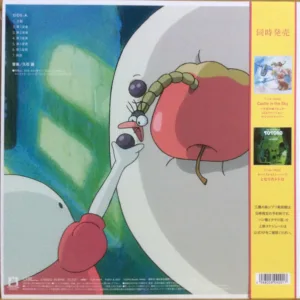 Joe Hisaishi - La Folia Mr. Dough and the Egg Princess Soundtrack -パン種とタマゴ姫